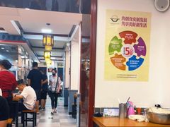 大堂-门框胡同百年卤煮(新街口店)