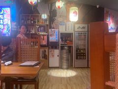 -有喜屋·深夜食堂(北京西路店)
