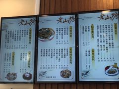 -老山塘点心(兆佳巷店)