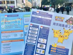 -南京路步行街