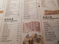菜单-桂满陇-西湖船宴(西单大悦城店)