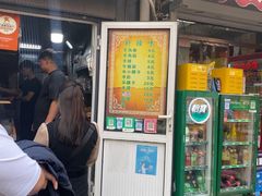 -同来顺烧烤餐厅(哈尔滨道店)