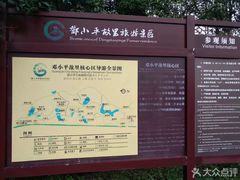 -邓小平故里