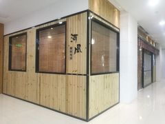 -河风精致寿司(尼盛店)