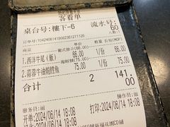 -妈阁铭记澳葡美食