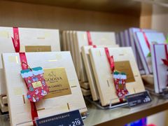 -GODIVA(港汇恒隆广场)