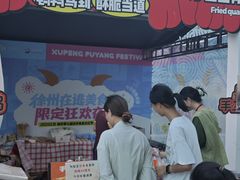 -龙湖南京江北天街