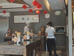 -古香楼(芦庄店)