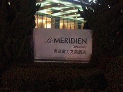 -青岛富力艾美酒店