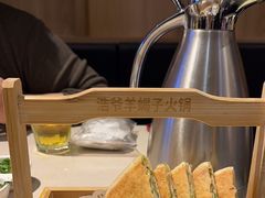 -浩爷羊蝎子火锅(望京店)
