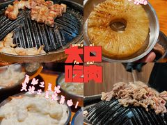 -kingkong大猩猩烤肉(CBD店)