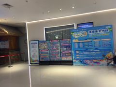 -青岛东方影都融创水世界
