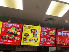 -永和大王(杨高中路店)