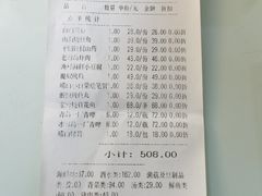 -海岛渔村大酒店(云霄路店)