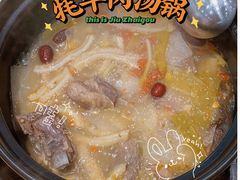 -九寨沟特色牦牛肉汤锅