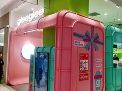 -gleeglee乐溢亦茶(合生汇店)