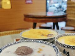 -赵记传承·中国甜品(福州总店)