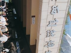 -陕西自然博物馆