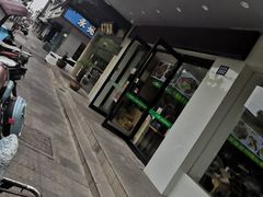 -素满香·素食自助餐(苏州·临顿路店)