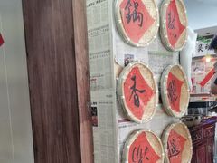 -钱摊摊安顺夺夺粉火锅(宏大广场店)
