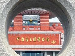 -中国闽台缘博物馆