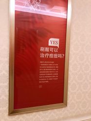 -昆明梦想医疗美容医院