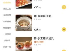 菜单-稻香海鲜饭店(第一国际店)