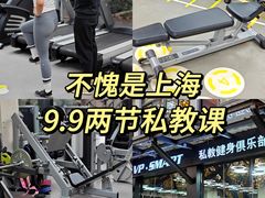 -VPsmart私教健身工作室(新华路旗舰店)