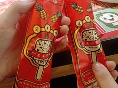 -左庭右院鲜牛肉火锅(浦江欢乐颂店)