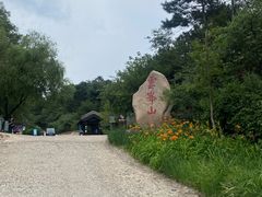 -云峰山自然风景区