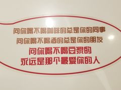-永和大王(浦东南路店)