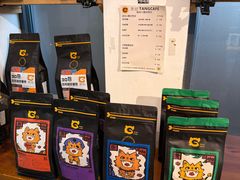 -唐咖精品咖啡(大理古城手冲店)