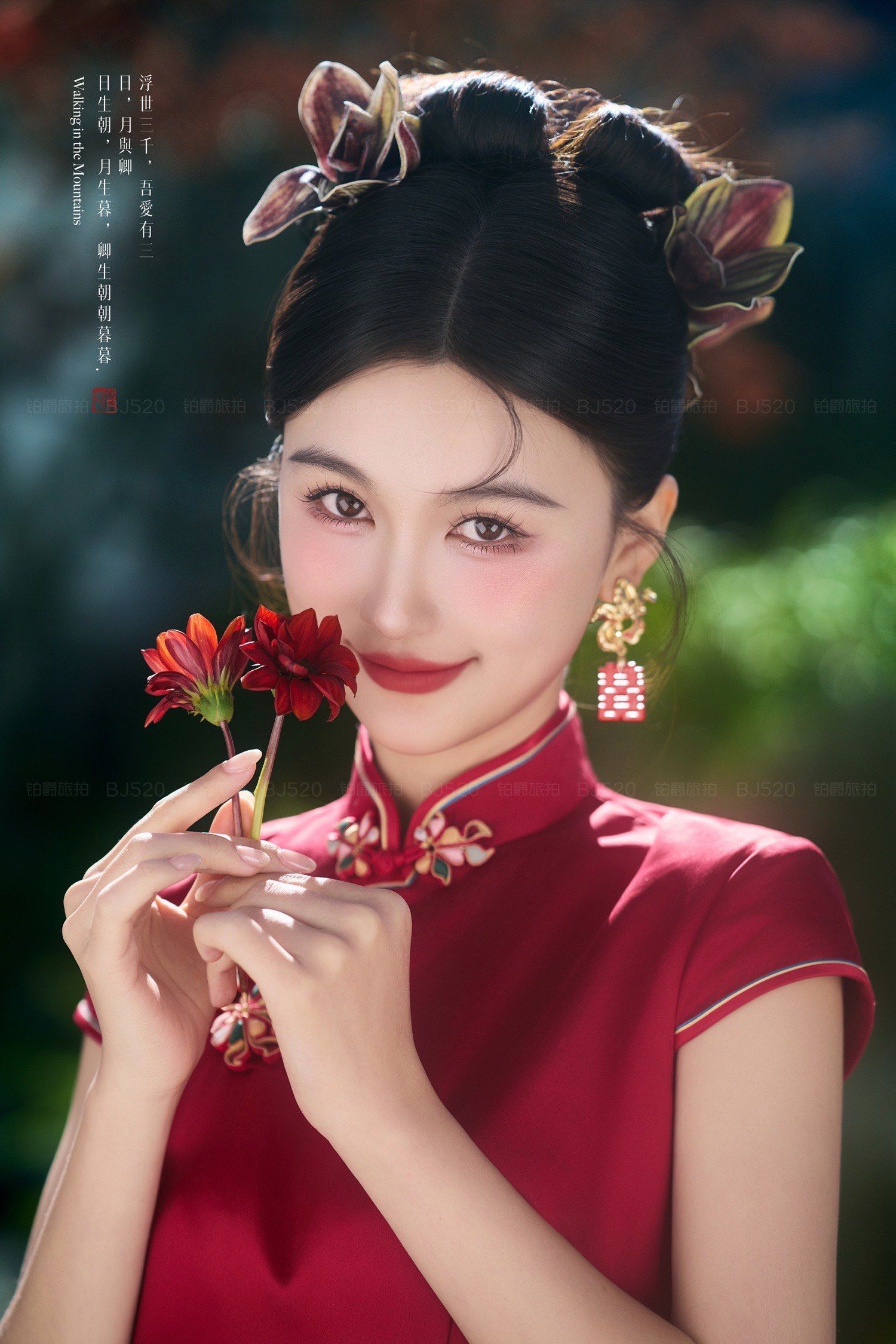 新娘的旗袍婚纱梦✨