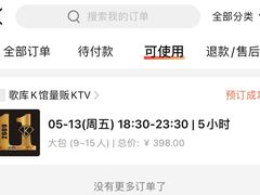 -歌库K馆量贩KTV(万达广场店)