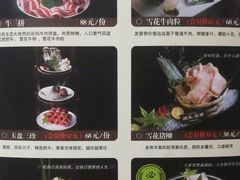 菜单-洪氏嗨捞·广东猪肚鸡·椰子鸡火锅(西咸万象城店)