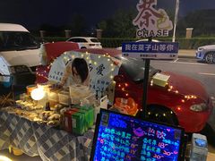 -莫子山公园