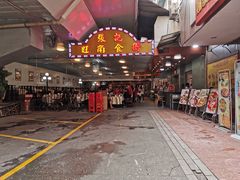-张记旺角食街(动物园店)