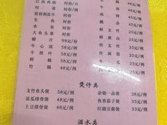 -棠记大排档(海珠店)
