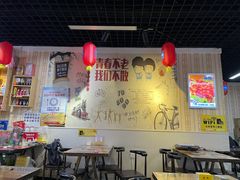 大堂-阿杰烧烤·西安传统烤肉店(天朗御湖店)