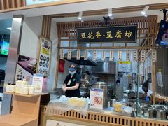 -盒马鲜生(莱蒙都会店)