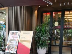 -Mezomd曼索蒂西班牙餐厅(广粤店)
