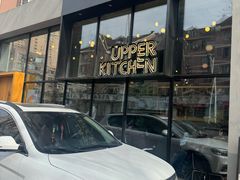 -UPPER KITCHEN(延安路店)
