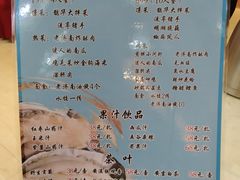 -鹊华居·地道鲁菜·海鲜·融合味(大明湖店)