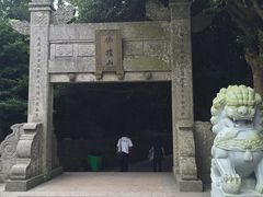-普陀山风景区-佛顶山