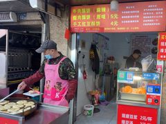 -涂记油酥饼(江汉三路店)