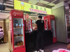 -丰茂烤串(公园店)