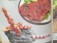 -有滋有味烧烤涮(果园星城C区店)