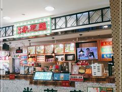 -美芝莲(东方宝泰店)