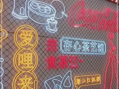 -日日鲜自助餐厅(小公园店)