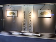 -宁波茶文化博物院